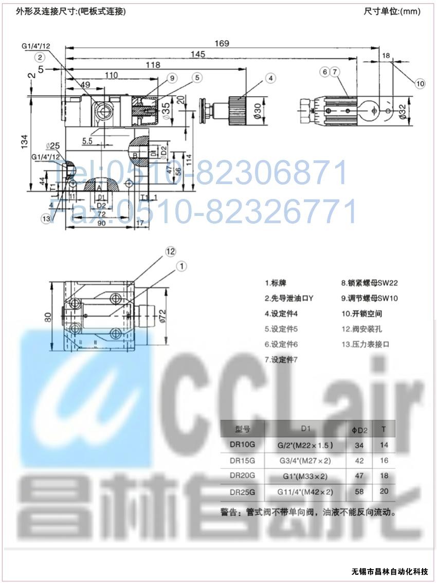  DRG30-2-30B/100，DRG30-2-30B/315，先導減壓閥，先導減壓閥價格，先導減壓閥生產(chǎn)廠家