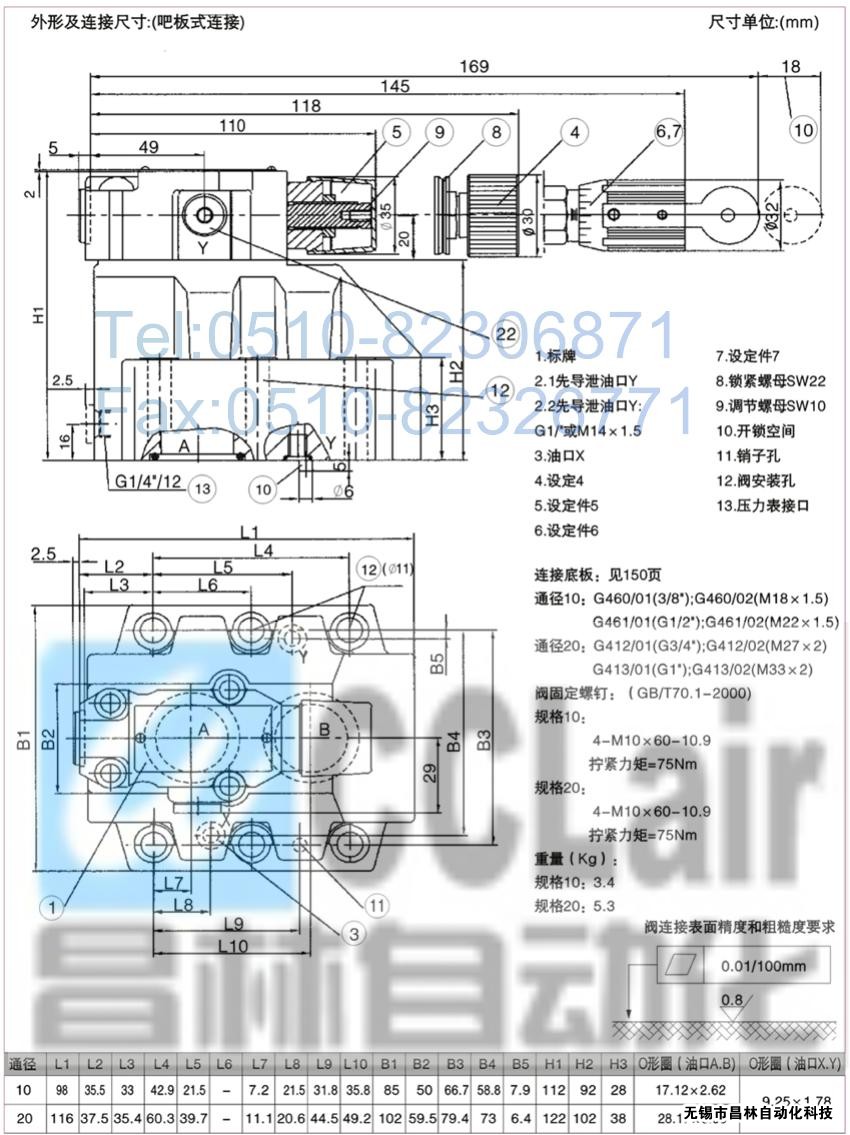  DRG30-2-30B/100，DRG30-2-30B/315，先導減壓閥，先導減壓閥價格，先導減壓閥生產(chǎn)廠家