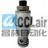 CCN-122-L2.0V,CCN-122-L4.0N,CCN-122-L4.0V,插裝閥（插式單向節(jié)流閥）