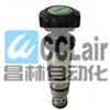 CVR-T11-K30V,CVR-T11-K1SN,CVR-T11-K1SV,CVR-T11-K2SN,CVR-T11-K2SV,插裝閥（插式調(diào)壓閥）