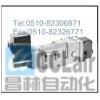 EHDFG-04-130-2-CB-10，EHDFG-04-130-40-E-B-10，電液比例換向調(diào)速閥,榆次油研電液比例換向調(diào)速閥,YUKEN電液比例換向調(diào)速閥