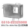 D501-7D， D501-7DK， 0815100 ，0815200， 0815300 ，0805500，壓力控制器