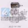 JELG-ZF-20J,JELG-ZF-40S,JELG-YF-76S,防爆型電磁脈沖閥