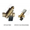 VPF-DN15,VPF-DN20,VPF-DN25,VPF,動態(tài)平衡電動二通閥