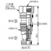 RV-11A-30-D-8,RV-11A-30-W-8,winner泄壓閥