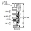 LB-22A-4S-20-N,winner邏輯閥