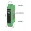 TA3093,TA3094,RS-232輸入通訊信號隔離器