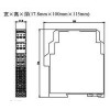 NPRR-C1D,NPRR-C2D,單通道電阻中繼器