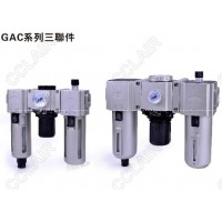 AIRTAC亞德客 三聯(lián)件GAC200-06,GAC200-08,GAC300-08,GAC300-10,GAC400-08,GAC400-10,GAC400-15,GAC600-20,GAC600-25