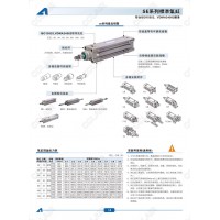 AIRTAC亞德客 標準氣缸SE32*25,SE32*25-S,SE32*50,SE32*50-S,SE32*75,SE32*75-S,SE32*80,SE32*80-S,SED32*25,SED32*25-S,SED32*50,SED32*50-S,SED32*75,SED32*75-S,SED32*80,SED32*80-S,SEJ32*25,SEJ32*25-S,SEJ32*50,SEJ32*50-S,SEJ32*75,SEJ32*75-S,SEJ32*80,SEJ32*80-S