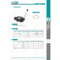 YUTIEN油田 手動(dòng)換向閥DMG-02-3C2,DMG-02-3D2,DMG-03-3C2,DMG-03-3D2,DMT-03-3C2,DMT-03-3D2,DMT-04-3C2,DMT-04-3D2,DMT-06-3C2 DMT-06-3D2,DMT-10-3C2,DMT-10-3D2,DRT-03-3C2,DRT-03-3D2,DMG-02-2B2,DMG-02-2D2,DMG-03-2B2,DMG-03-2D2,DMT-03-2B2,DMT-03-2D2