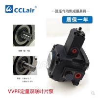 VVPE-F8A-F8A-10,VVPE-F20C-F20C-10,VVPE-F40D-F40D-10,VVPE,雙聯(lián)葉片泵EALY