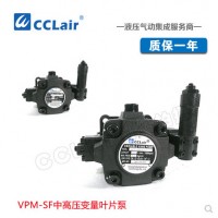 VPM-SF-30A,VPM-SF-30B,VPM-SF-30C,VPM-SF-30D,VPM-SF-40A,VPM-SF-40B,中壓可變?nèi)萘咳~片泵浦