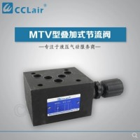 MTV-02P,MTV-02T,MTV-03P,MTV-03T,疊加式節(jié)流閥