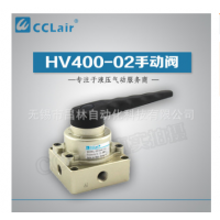 HV400-02,HV400-03,HV400-04,手轉(zhuǎn)閥