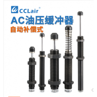 緩沖器油壓液壓AC0806-2，AC1005-2，AC1006-2，AC1007-2，AC1008-2，AC1210-2，AC1215-2，AC1412-2，AC1416-2，AC1425-2，AC1612-2，AC2015-2，AC2020-2，AC2030-2，AC2040-2，AC2050-2，AC2550-2，AC2580-2，AC2725-2，AC3650-2，AC3660-2氣缸阻尼器