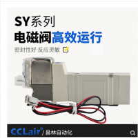 SMC型氣動電磁閥 SY3140-4LZD-M5 AC220V，SY3140-5LZD-M5 DC24V，SY3140-4GZD-M5 AC220V，SY3140-5GZD-M5 DC24V，20V，SYSY3240-4LZD-M5 AC23240-5LZD-M5 DC24V，SY3240-4GZD-M5 AC220V，SY3240-5GZD-M5 DC24V，SY3340-4LZD-M5 AC220V，SY3340-5LZD-M5 DC24V，