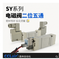 SMC型SY7140/7240氣動(dòng)電磁閥SY7140-4LZD-02 AC220V，SY7140-5LZD-02 DC24V，SY7140-4GZD-02 AC220V，SY7140-5GZD-02 DC24V，SY7140-4DZD-02 AC220V，SY7140-5DZD-02 DC24V，SY7240-4LZD-02 AC220V，SY7240-5LZD-02 DC24V，