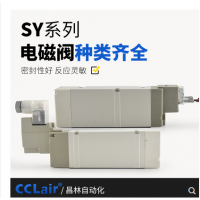 SMC型SY9140/9240氣動(dòng)電磁閥SY9140-4LZD-03，SY9140-5LZD-03，SY9140-4GZD-03，SY9140-5GZD-03，SY9140-4DZD-03，SY9140-5DZD-03，SY9240-4LZD-03，SY9240-5LZD-03，SY9240-4GZD-03，SY9240-5GZD-03，SY9340-4LZD-03，SY9340-5LZD-03，SY9340-4GZD-03