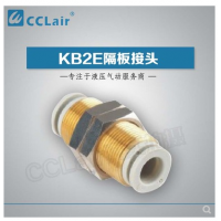 SMC型隔板接頭KB2E04-00，KB2E06-00，KB2E08-00，KB2E10-00，KB2E12-00，KB2E16-00，