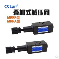 疊加式減壓閥MMRRB-02-，MRRB-03-，MRRB-04-，MRRB-06-，