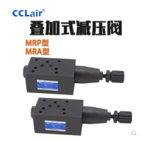 疊加式減壓閥MRB-01-C-30，MRB-01-H-30，MRB-03-C-30，MRB-03-H-30，MRB-04-C-10，MRB-04-H-10，MRB-06-C-30，MRB-06-H-30，