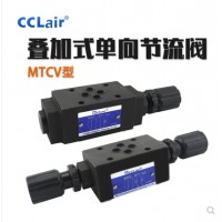 疊加式單向節(jié)流閥MTCV-02A，MTCV-03A，MTCV-04A，MTCV-06A，MTCV-02B，MTCV-03B，MTCV-04B，MTCV-06B，MTCV-02W，MTCV-03W，MTCV-04W，MTCV-06W，