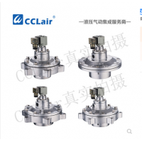 高原型淹沒式脈沖閥SMB-Y-50S，SMB-Y-62S，SMB-Y-76S，SMB-Y-89S，