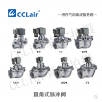 直角式脈沖閥CA20T010-300，CA25T010-300，CA35T010-300，CA40T010-300，CA45T010-300，CA62T010-300，CA76T010-300，