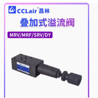 MRV-02A-，MRV-03A-，MRV-02B-，MRV-03B-，MRF-02A-K-*-20，MRF-03A-K-*-20，MRF-02B-K-*-20，MRF-03B-K-*-20，MRV-04P-，MRV-02P-，MRV-04A-，MRV-06A-，MRV-04B-，MRV-06B-，MRV-03P-，MRV-02W-，MRV-03W-，疊加式溢流閥