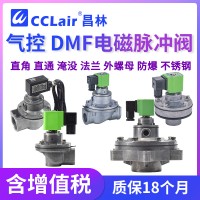 DMF-ZF-25，DMF-ZM-20，DMF-ZF-40S，DMF-ZM-25，DMF-ZM-40S，DMF-Z-20A，DMF-2L-B，，法蘭式及外螺母