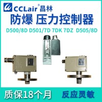 0821051 G1/4，0821077 G1/4，0821050 G1/4，	壓力控制器 D505/8D切換差不可調(diào)