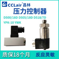 YWK-18D 0.035～0.17MPA，YWK-18D 1.2～12MPA，YWK-18D 0.35～1MPA，YWK-18D 2.4-24MPA，YWK-18D 0.1～0.5MPA，YWK-18D 1.6～16MPA，YWK系列壓力控制器