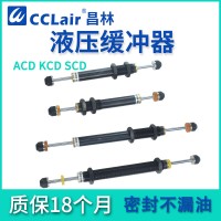 SCD2030-2，SCD2030-2，SCD2035-2，SCD2050-2，SCD2050-2，SCD2050-W，SCD2035-2，SCD緩沖器 雙向油壓緩沖器液壓阻尼器減震器